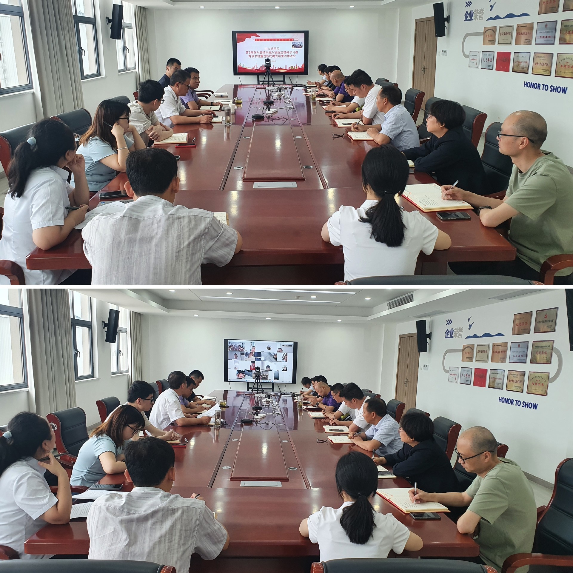 [中央八项规定精神学习教育]我队召开深入贯彻中央八项规定精神学习教育第3期读书班暨违规吃喝专项整治推进会