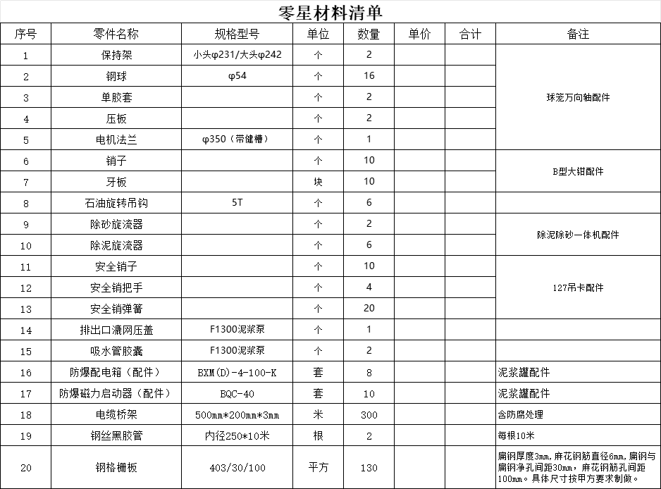 2eb64c6e-5fdb-4dfd-9649-f1a490a12f6a.png