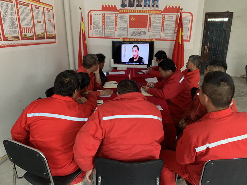 板勘探三队集项目党小组开展党史学习教育研讨和警示教育活动2.jpg