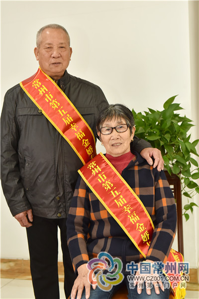 退休队领导肖福林与妻子上榜常州市“幸福金婚夫妻”3.jpg