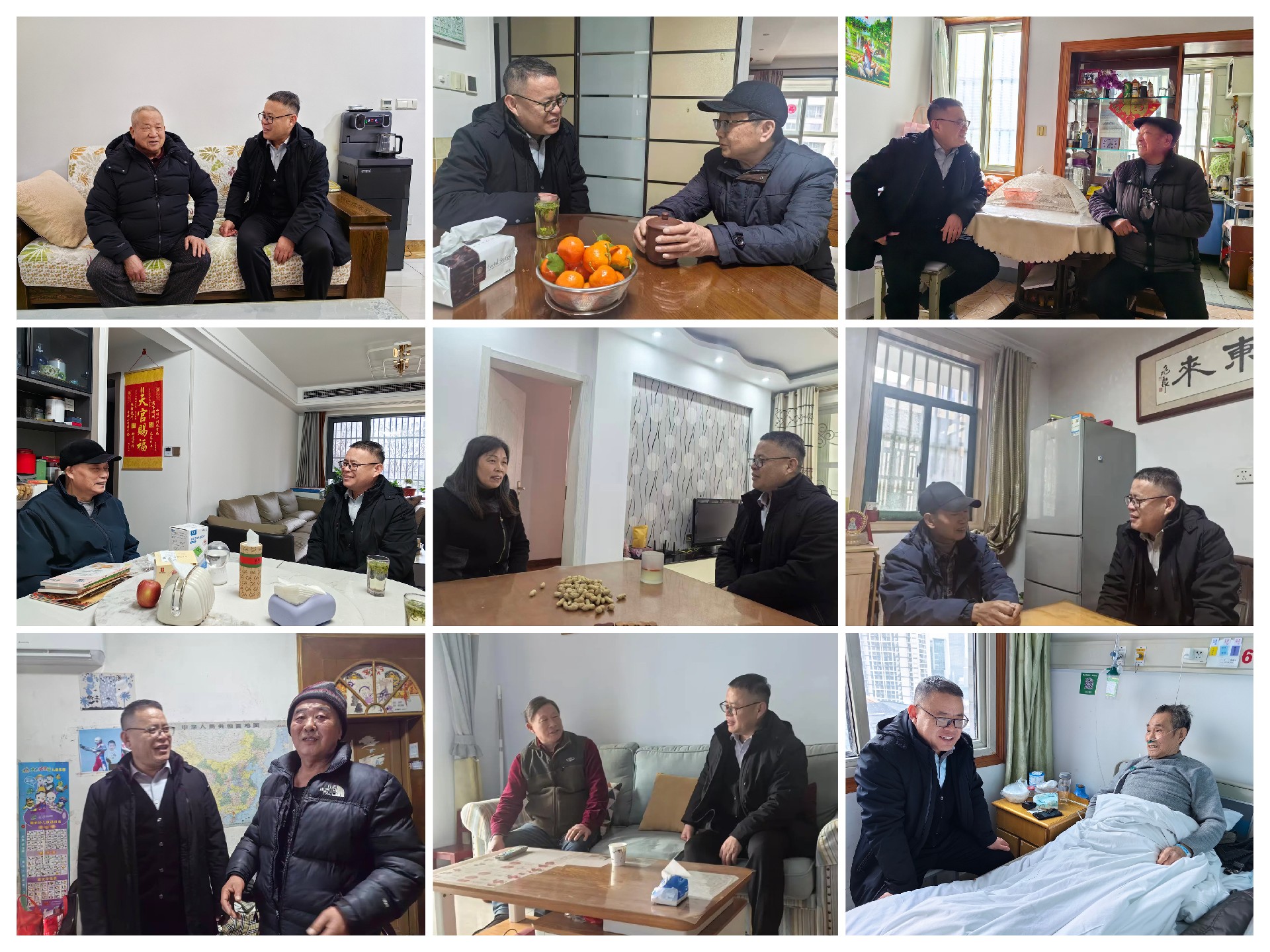 [节日慰问]队党委开展春节慰问走访