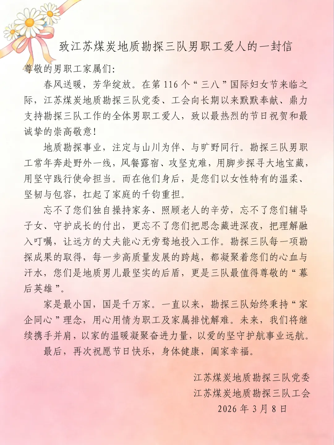 1773041958164107.png f8e2aa00-e013-42bc-8822-8228757fd620.png