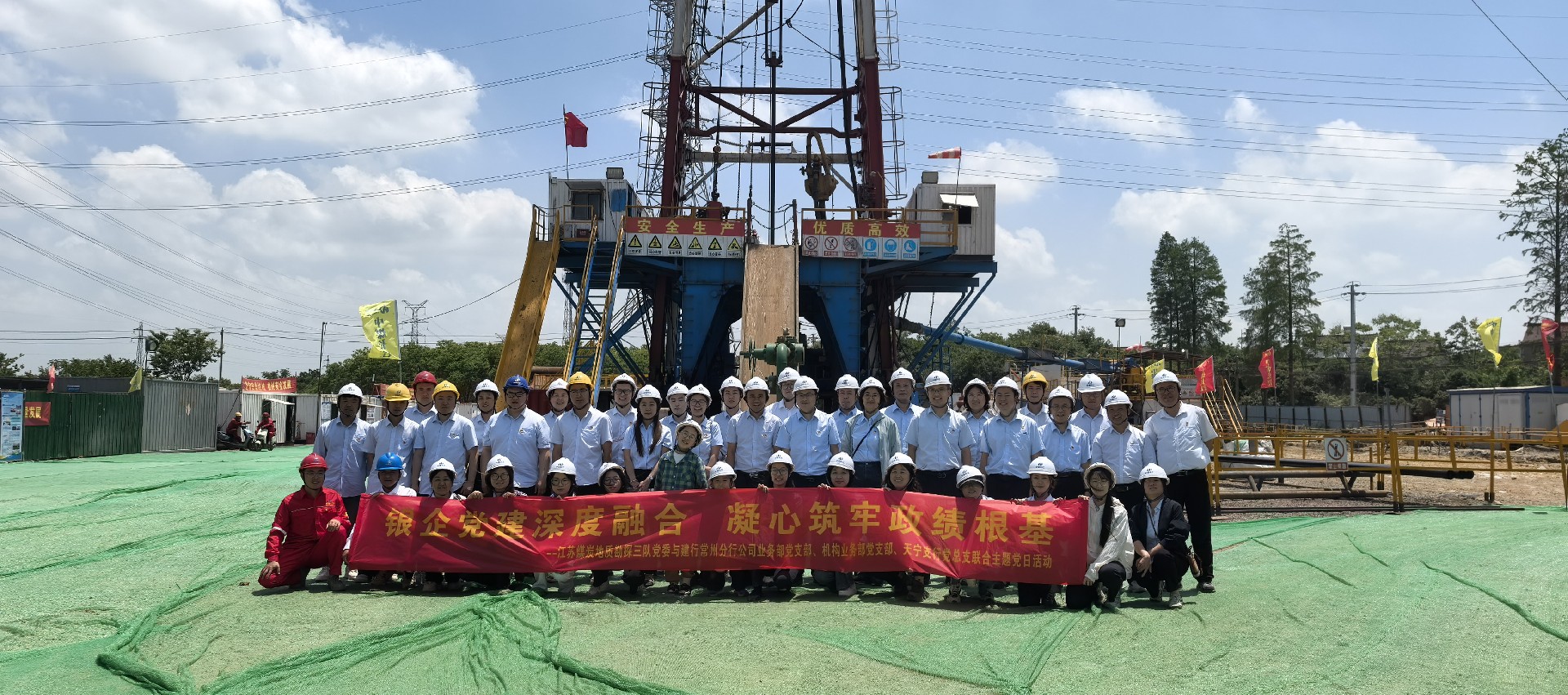 1780911915347069.jpg 参观金坛储能项目现场1.jpg