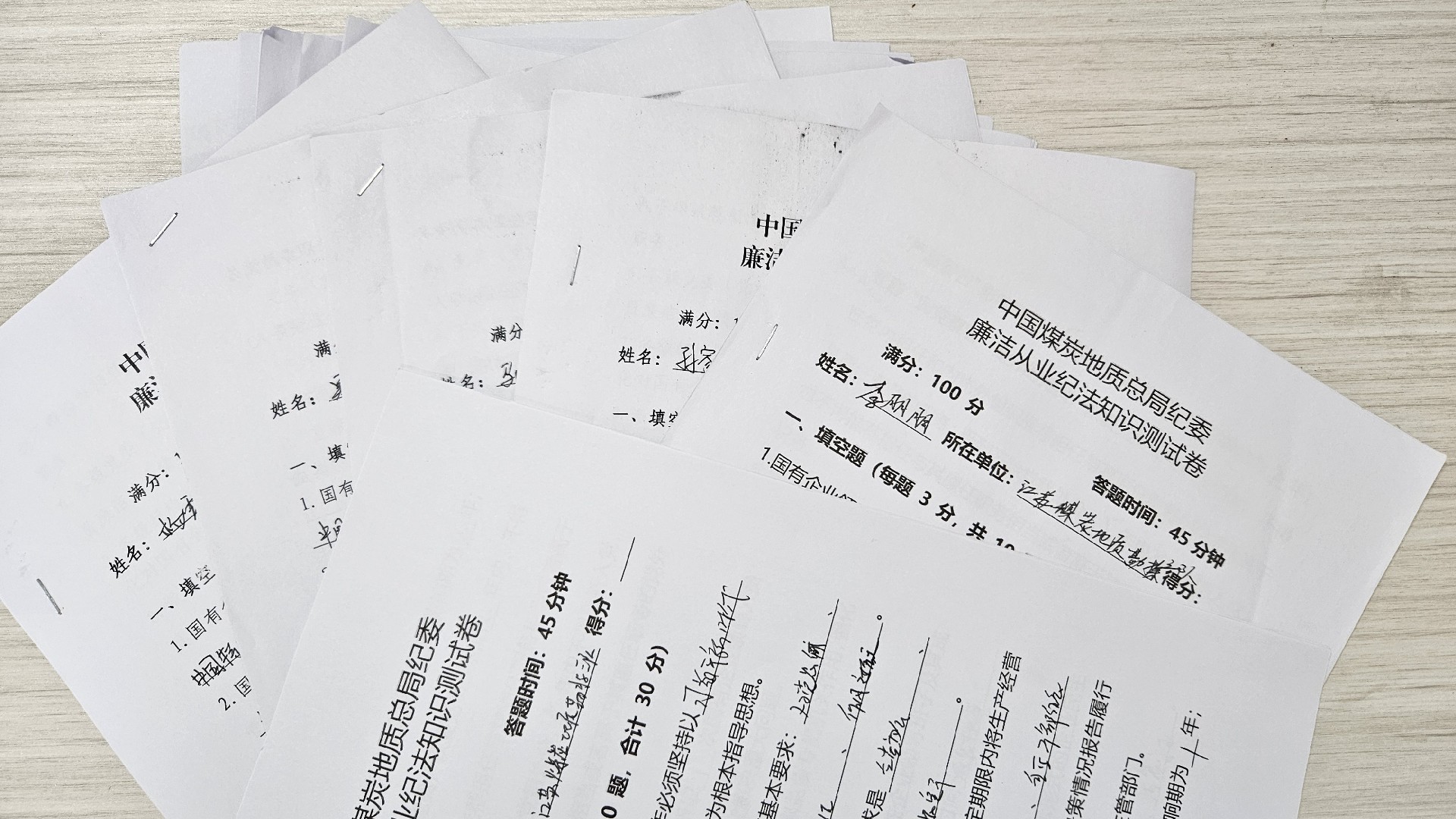 1780972856559790.jpg 廉洁从业纪法知识答题.jpg