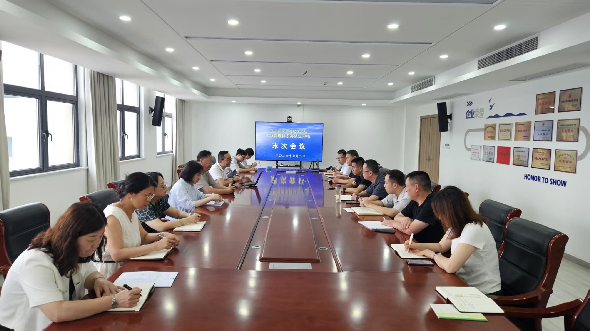 [喜报]我队顺利通过三标管理体系再认证审核